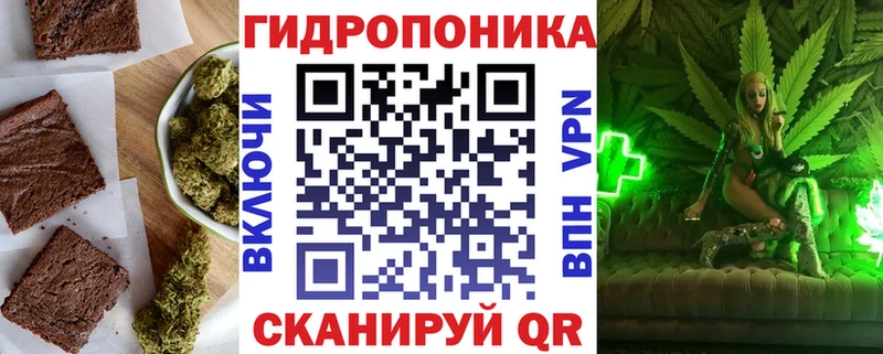 Cannafood конопля  Инта 