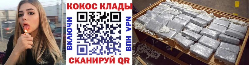 сколько стоит  Инта  Кокаин Колумбийский 