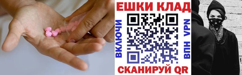 ЭКСТАЗИ VHQ  Инта 