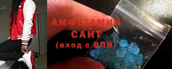 метамфетамин Алексин
