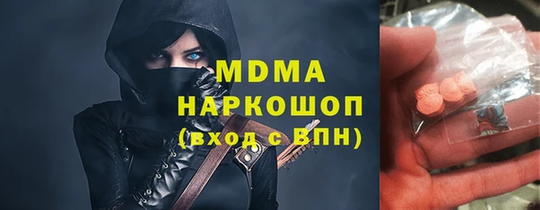 метамфетамин Алексин