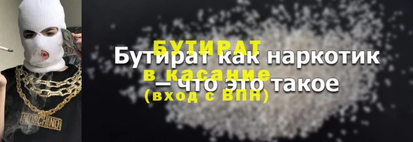 метамфетамин Алексин