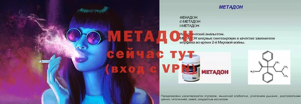 Альфа ПВП Абинск