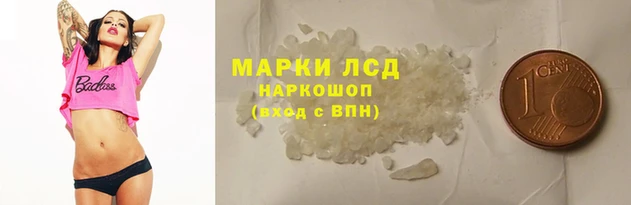 соль ск Абаза