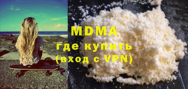 крисы Саяногорск