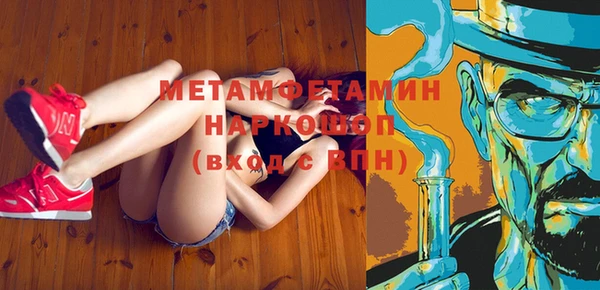 mdma Сафоново