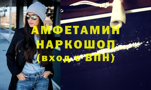 метамфетамин Алексин