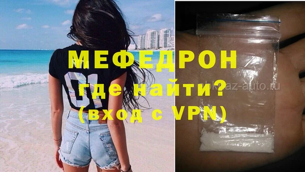 соль ск Абаза