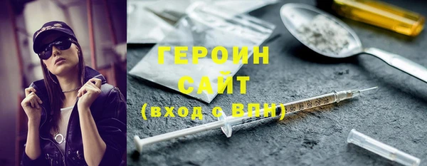 соль ск Абаза