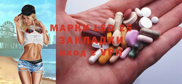 метамфетамин Алексин
