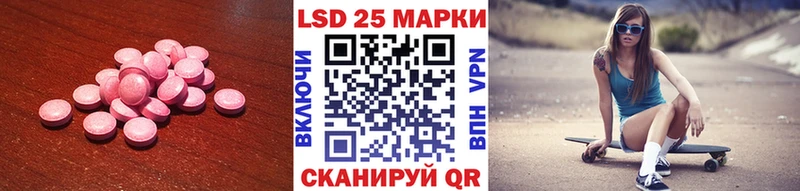 LSD-25 экстази кислота  Инта 