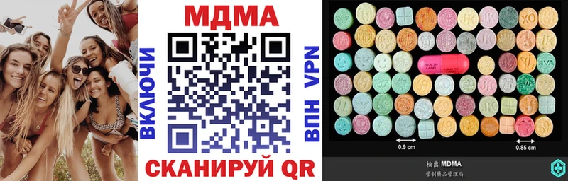MDMA VHQ  где можно купить   дарк нет наркотические препараты  Инта 