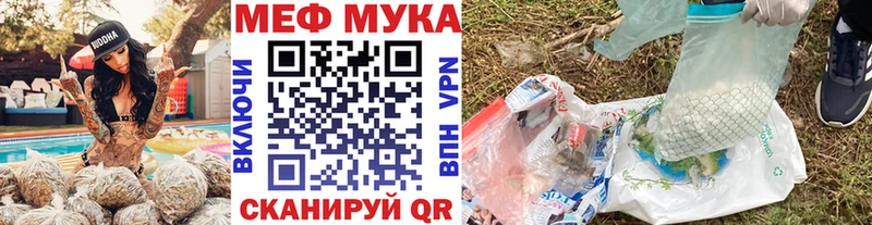 МЯУ-МЯУ 4 MMC  купить наркотик  Инта 