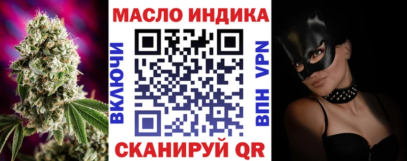 где можно купить   Инта  ТГК вейп с тгк 