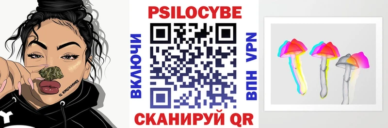 Псилоцибиновые грибы Psilocybine cubensis мега онион Инта